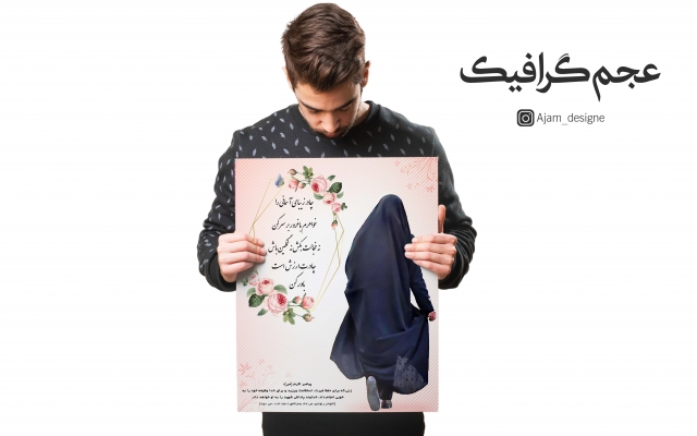 طراحی بنر و پوستر تبلیغاتی فیزیکی و مجازی  رو براتون انجام بدم