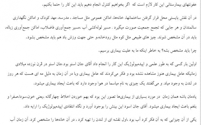 فایل صوتی و عکس رو در حداقل زمان به متن تبدیل و ویراستاری کنم.