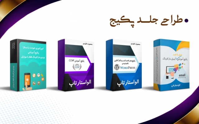 بنر تبلیغاتی جذاب و گرافیکی براتون طراحی کنم.