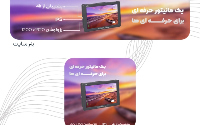 بنر سایت ،پوستر و پست اینستاگرم طراحی کنم