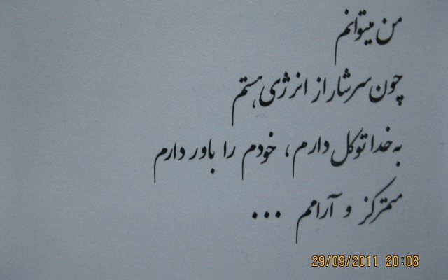 تایپ فارسی رو با رعایت تمام اصول نگارشی فارسی انجام بدم
