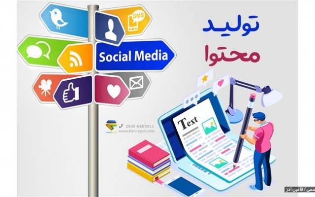 محتواهایی با کیفیت وسئو بالا در اختیارتون بگذارم.