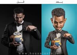 عکس هاتون رو به هر شکلی که بخوایین براتون روتوش و ویرایش کنم.