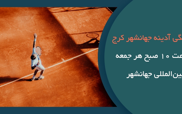 طراحی انواع پوستر و بنر برای کاربردها و زمینه‌های متفاوت را براتون انجام بدم.