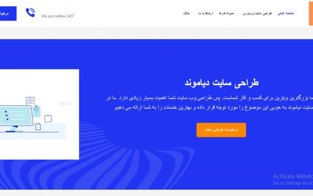 برای کسب و کار شما یک سایت وردپرسی فروشگاهی،شرکتی، آموزشی، شخصی و ... طراحی کنم.