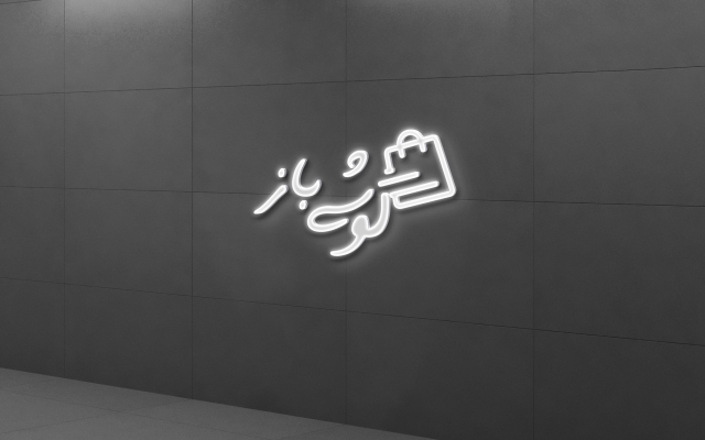 انواع لوگو  و لوگوتایپ را طراحی کنم :)
