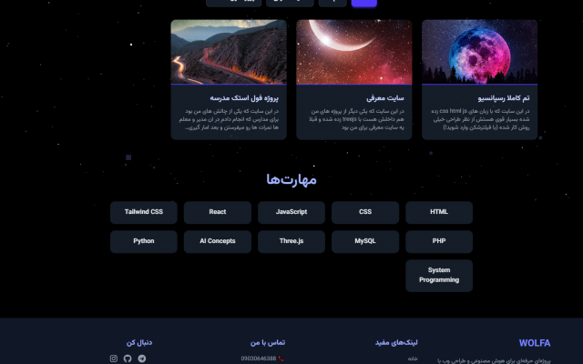 سایت های سه بعدی و کاملا با ui ux کامل طراحی کنم