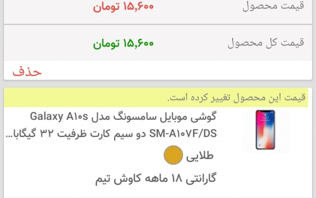 اپلیکیشن اندرویدی با امکانات مشخص وپنل مدیریت و با دیزاین عالی براتون طراحی کنم