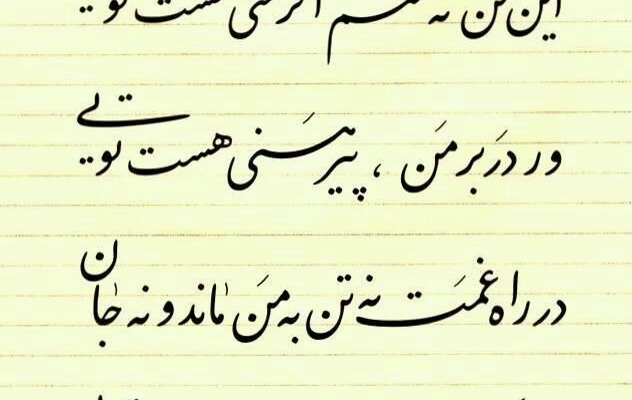 با موضوعاتی از قبیل مذهبی و غیر مذهبی و..... ، شعرها و داستانهایی بنویسم.