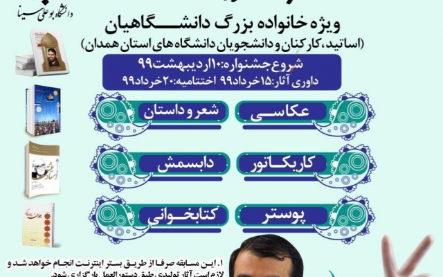 طراحی پوستر و بنر تبلیغاتی و جشنواره و سرگرمی و اداری انجام دهم