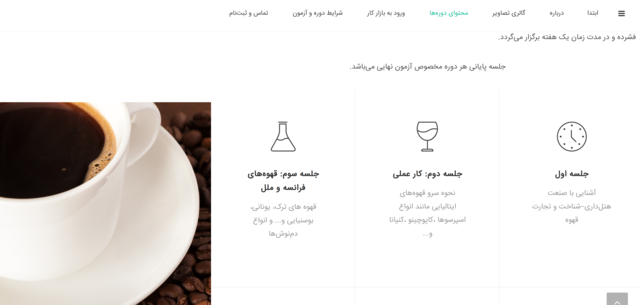 صفحه فرود(landing page) برای شما طراحی کنم
