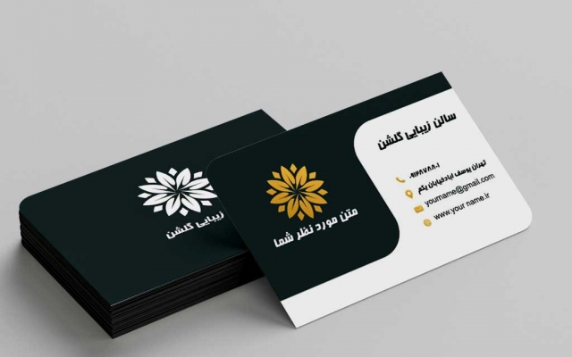 کارت ویزیت در ابعاد و طرح های مختلف را برای برند شما طراحی کنم