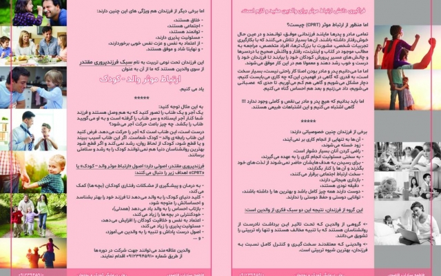 بروشور معرفی کار شما رو طراحی کنم