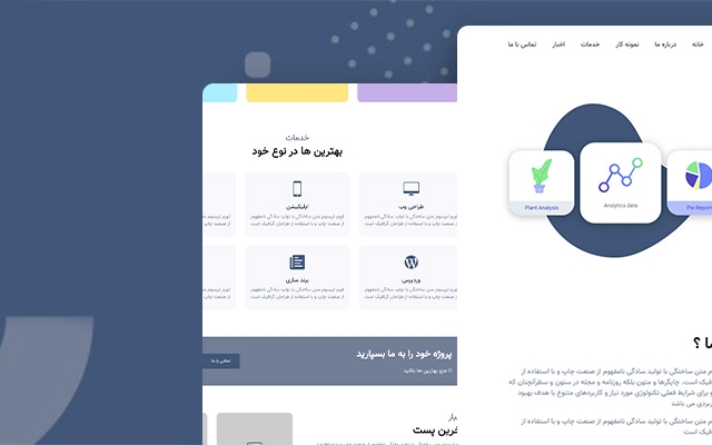 طراحی سایت طبق سلیقه شما انجام بدم