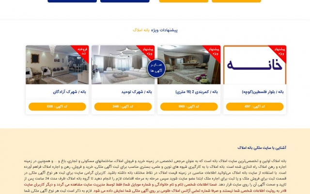 سایت مورد نظرتون رو طراحی کنم