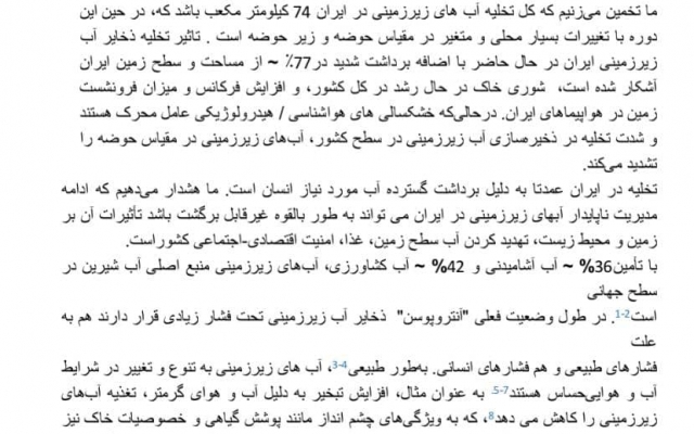 کار ترجمه عمومی و تخصصی شما رو در زمان کم و با کیفیت بالا انجام دهم