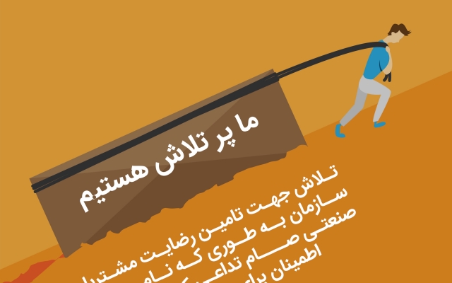 کاور و قالب پست برای پیج اینستاگرام شما طراحی کنم