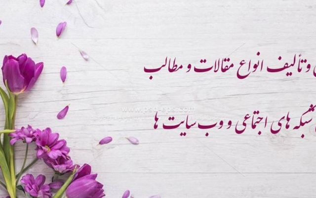 برای تمامی کسب و کار ها تولید محتوا کنم