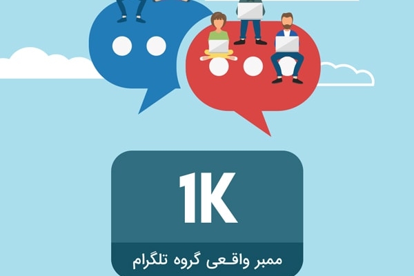 افزایش ویو چالش و پست های کانال شما انجام بدم