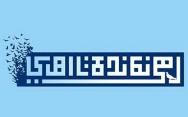 اسم و یا شعر و آیات و احادیث را با خط کوفی بنویسم.