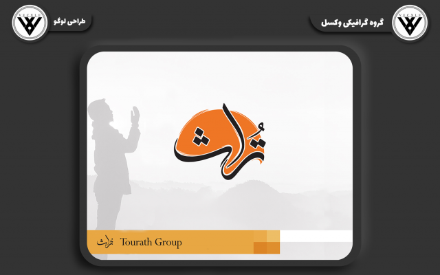 لوگو برند شمارو طراحی کنم