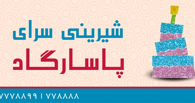 بنر مناسب با شغل شما رو طراحی کنم.