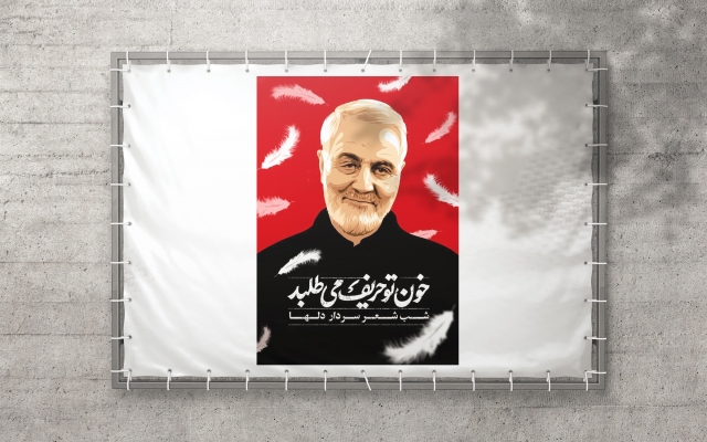 یک پوستر کاملا زیبا و مدرن و جذاب طراحی کنم ( مدت محدود در جشنواره تابستانه )