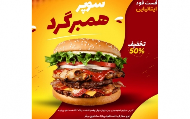 طراحی پست استوری اینستاگرام شمارو خلاقانه وهرطورکه شمابخواین طراحی کنم