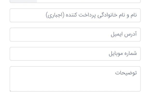 برنامه (اپلیکیشن) اندروید برای معرفی شما یا کسب و کارتان بسازم.