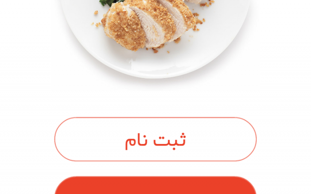 اپلیکیشن اندرویدی شما را بسازم
