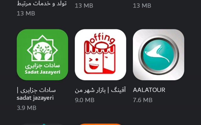 اپلیکیشن اندروید در گوگل پلی منتشر کنم
