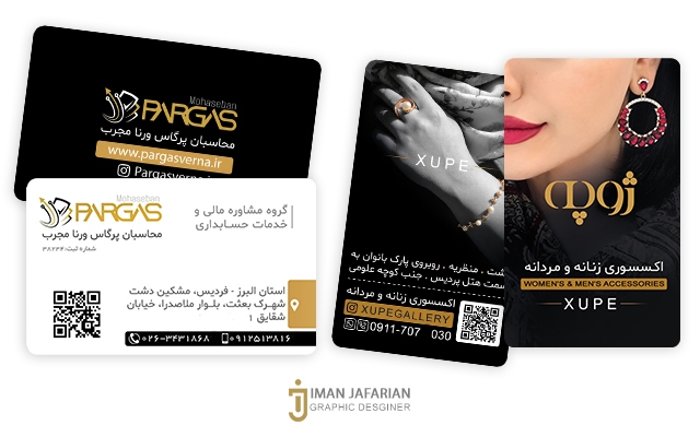 کارت ویزیت، کارت گارانتی و قرعه کشی طراحی کنم