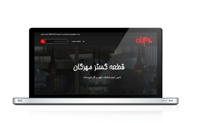 وبسایت وردپرس واکنشگرا با هر موضوعی درست کنم