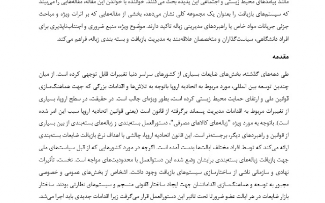 متون عمومی و تخصصی اغلب رشته ها رو بطور روان و در زمان مناسب ترجمه کنم.