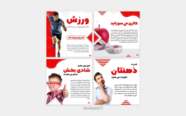 پست و استوری اینستاگرام رو طراحی کنم