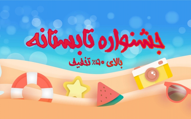 برای سایت شما بنر طراحی کنم