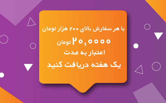 برای سایت و اپلیکیشن شما بنر طراحی کنم...