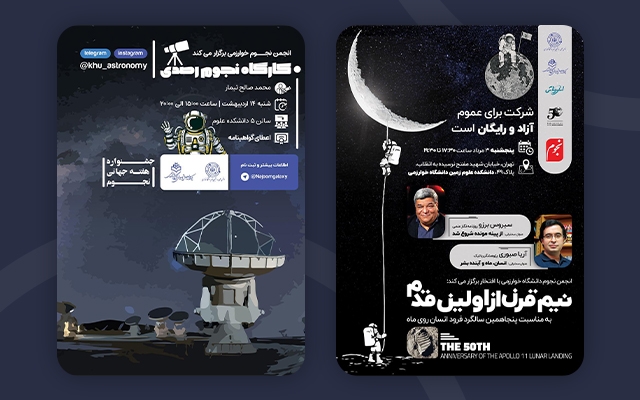 پوستر های زیبا و خلاقانه طراحی کنم