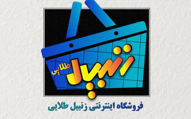 طراحی لوگو و لوگوتایپ شما را انجام بدهم