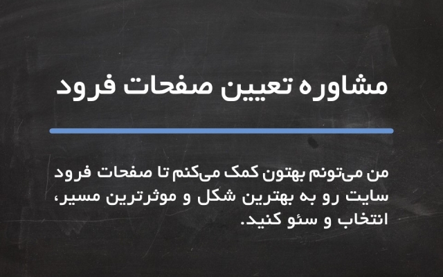 برای شما تقویم محتوایی ماهانه یا فصلی تهیه کنم