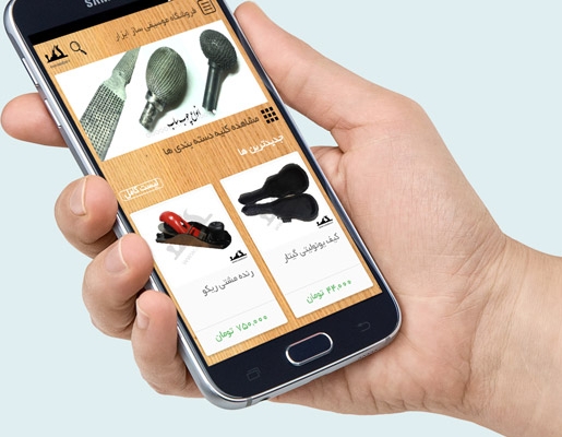 برایتان اپلیکیشن موبایل با استانداردهای سایت بازار درست کنم