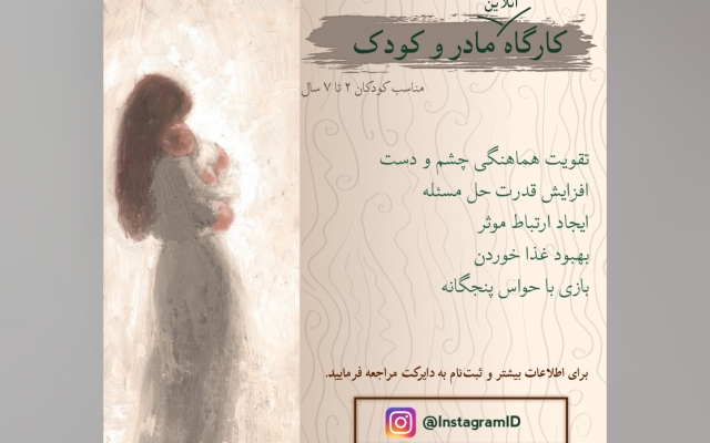 پست،  استوری،  بنر و...  برای شما طراحی کنم