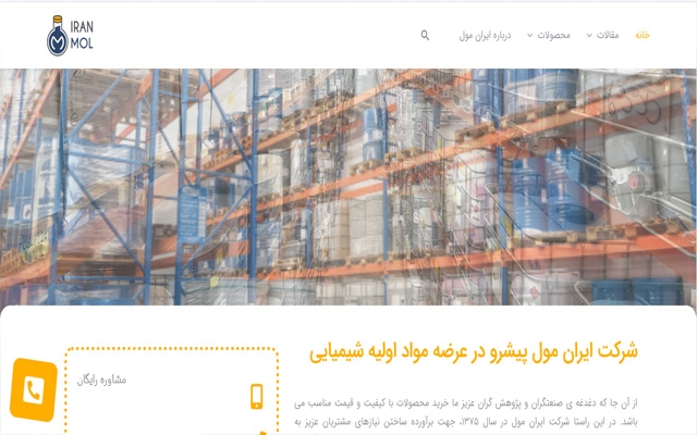 طراحی سایت با ظاهری عالی مطابق با خواسته شما