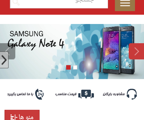 سایت شما رو به اپلیکیشن اندروید تبدیل کنم