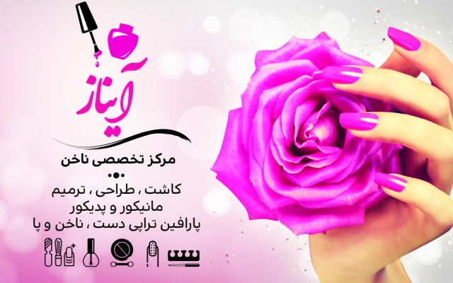 با طراحی کارت ویزیت تاثیر گذاری کسب و کار شما را بیشتر کنم