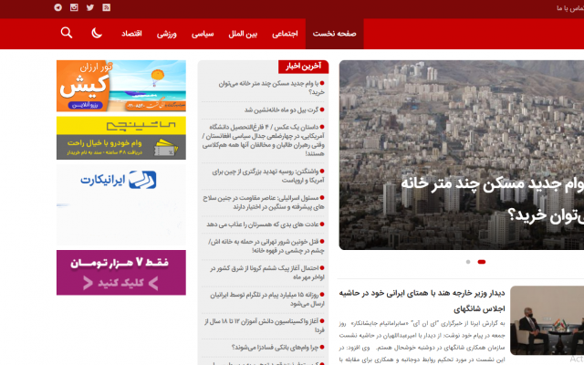 رپورتاژ شما را در سایت‌هایی با دامین آتوریتی بالای ۴۰ درج کنم