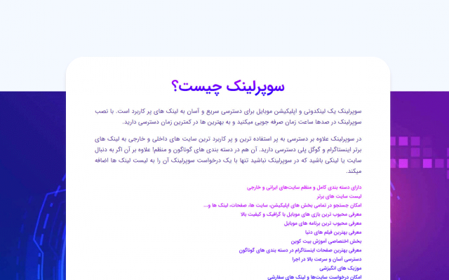 سایت شما رو جذاب و زیبا کنم