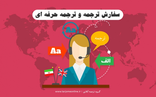 متون انگلیسی را به فارسی سلیس ترجمه کنم و  ترجمه بی عیب و نقص را ارائه بدم.
