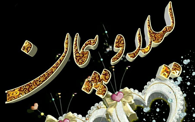 عکس پروفایل خلاقانه و زیبا براتون طراحی کنم