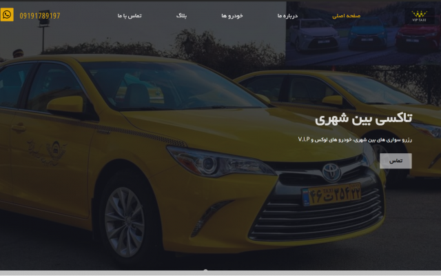 طراحی و راه اندازی کامل وبسایت وردپرسی انجام بدم